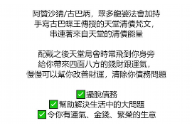 鄂托克前旗专业讨债公司有哪些核心服务？